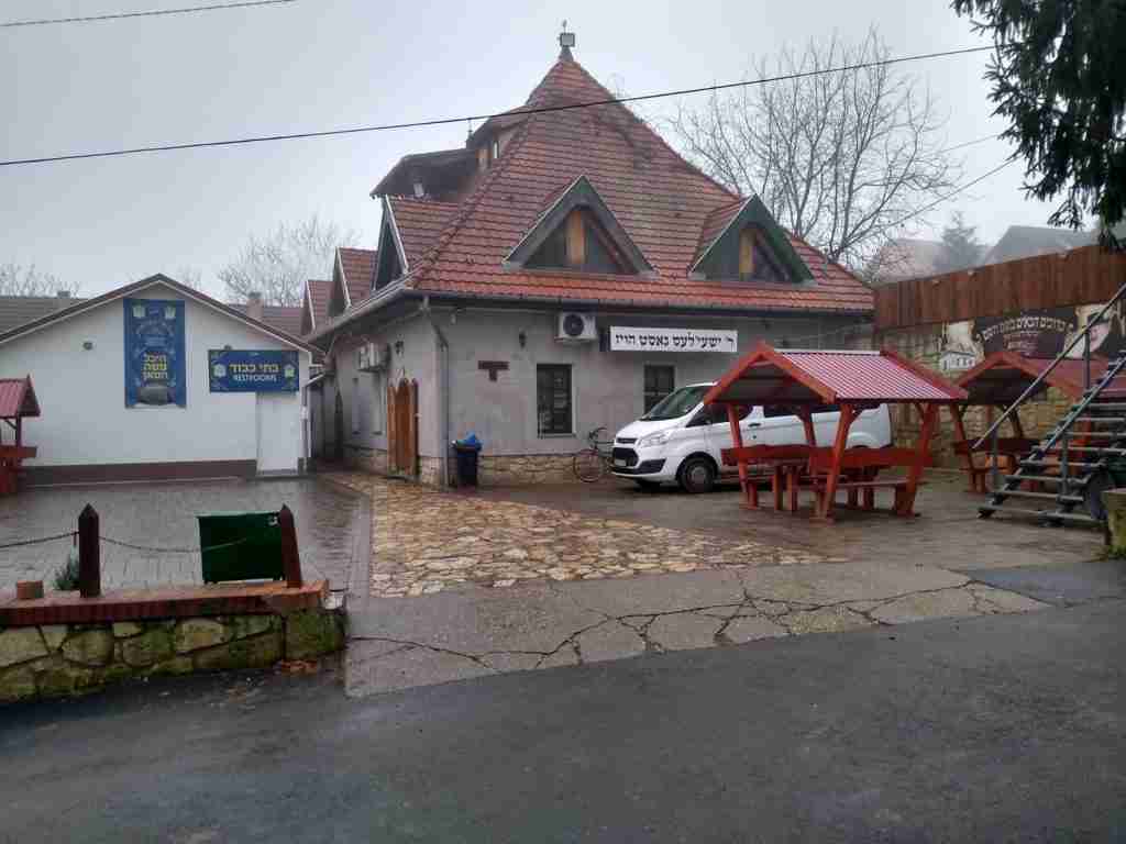 Kerestir Hotel (Jewish) - ר' ישעי'לעס גאסט הויז