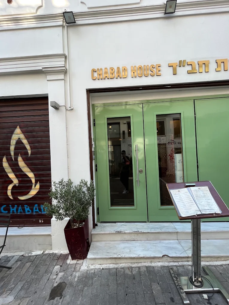 Chabad Athens